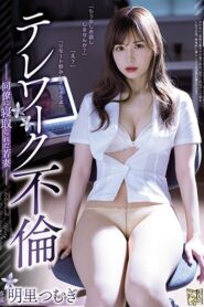 ADN-262 Semua Gara-Gara WFH – Tsumugi Akari