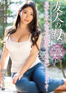 MEYD-599 Ibu Temanku Yang Super Montok – Meguri