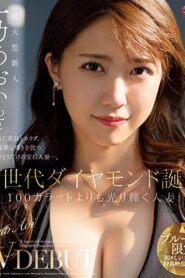 JUL-899 Spesial AV Debut – Aoi Ichino