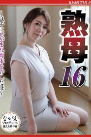 NSFS-040 Ngintip Ibu Sedang Selingkuh – Chisato Soda