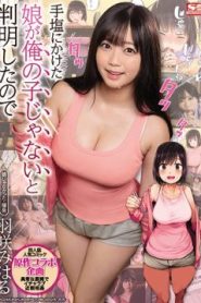 SSNI-954 Ternyata Bukan Anak Kandungku – Miharu Usa