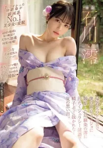 MIDV-670 Teman Masa Kecilku Cemburu Aku Sudah Punya Pacar – Mio Ishikawa