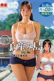 NIMA-049 Pulau Bercocok Tanam – Yui Tenma, Mizuki Yayoi, Rara Kudo